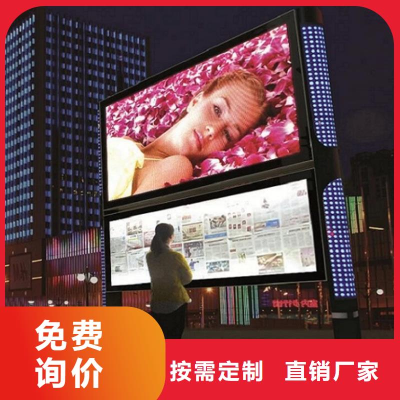 灭蚊LED阅报栏灯箱发货快速产地直销