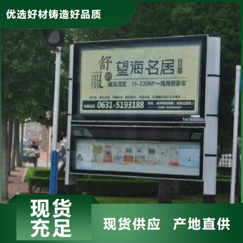 经验丰富的社区LED阅报栏灯箱供货商好货直销