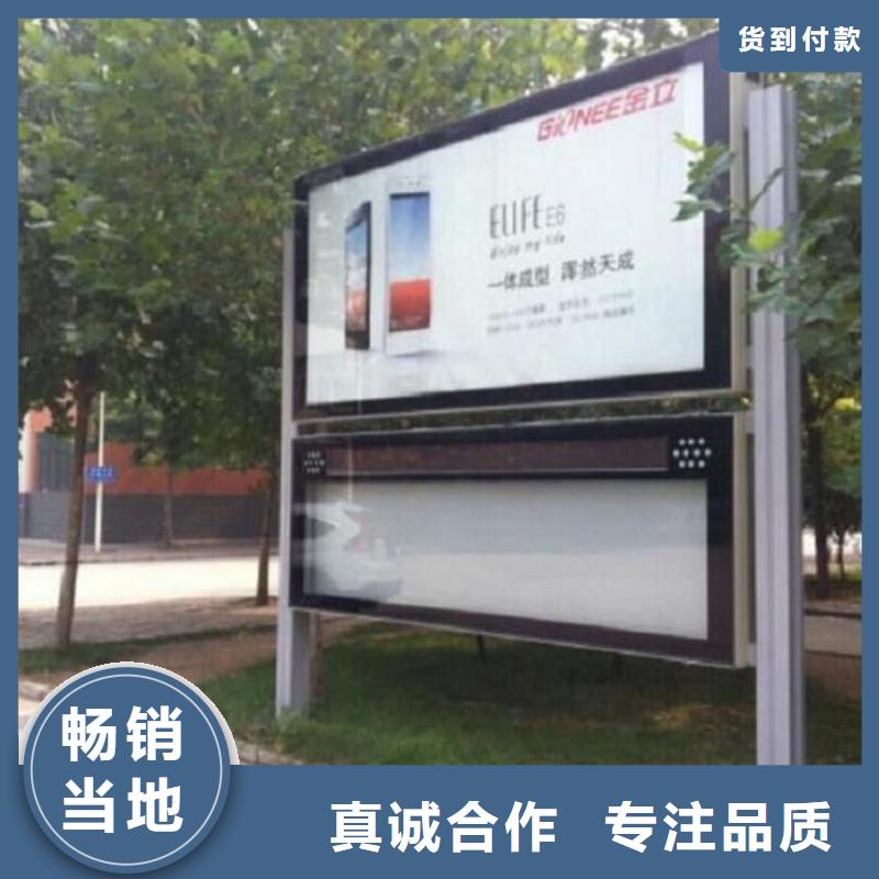双面LED阅报栏灯箱-实力商家本地品牌