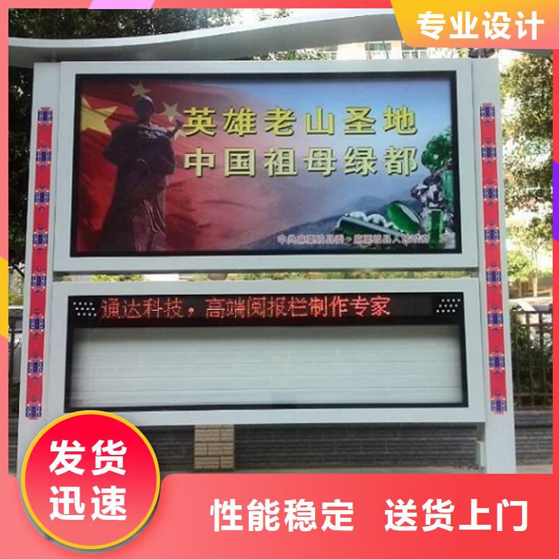 采购太阳能节能LED阅报栏灯箱【无中间商】工厂认证