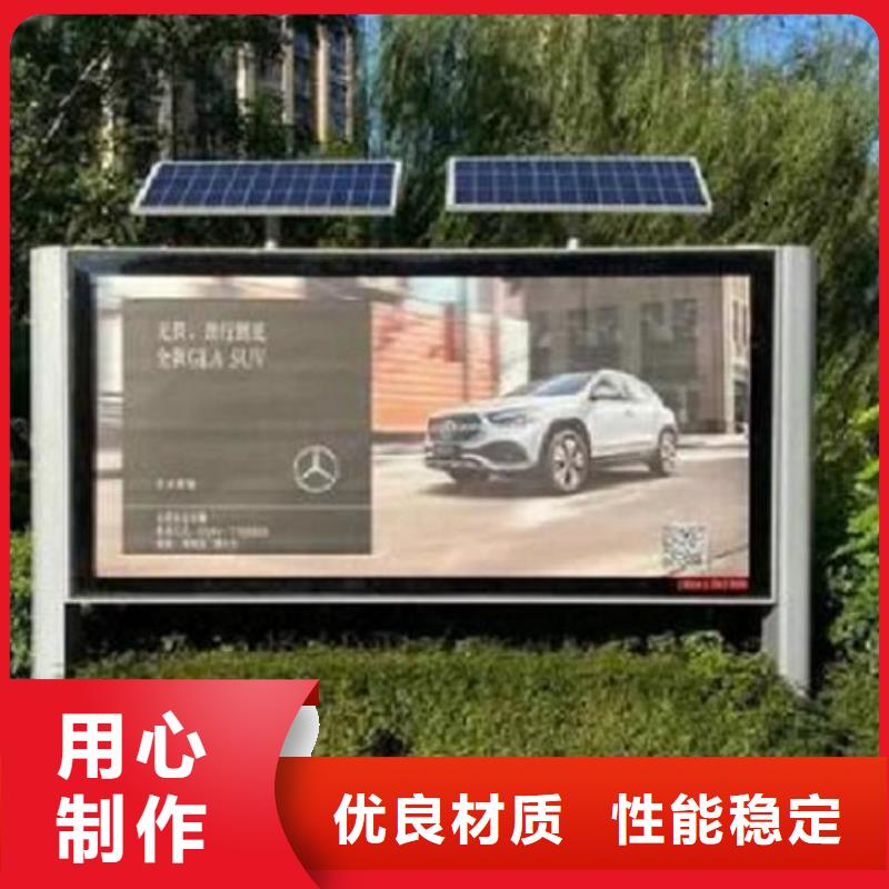 灭蚊LED阅报栏灯箱质量保证本地服务商