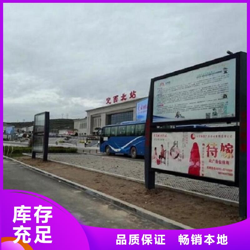 批发新款LED阅报栏灯箱用心做好每一件产品