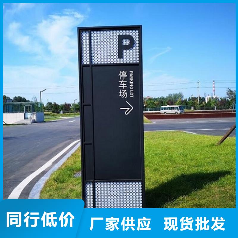 不锈钢太阳能路名牌灯箱制造商同城公司