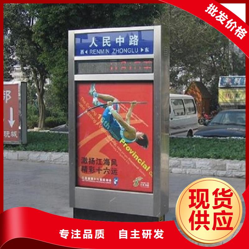 地方特色太阳能路名牌灯箱大量现货随时发货当地服务商