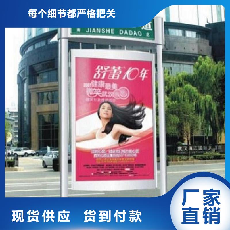 多功能太阳能路名牌灯箱-多功能太阳能路名牌灯箱基地源头实体厂商