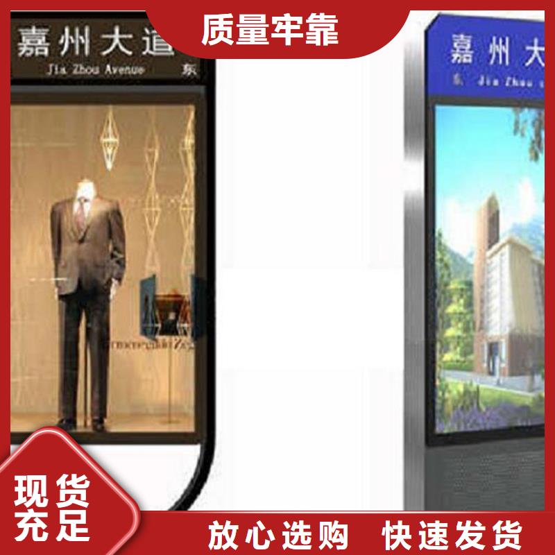 多方向太阳能路名牌灯箱制造诚信商家