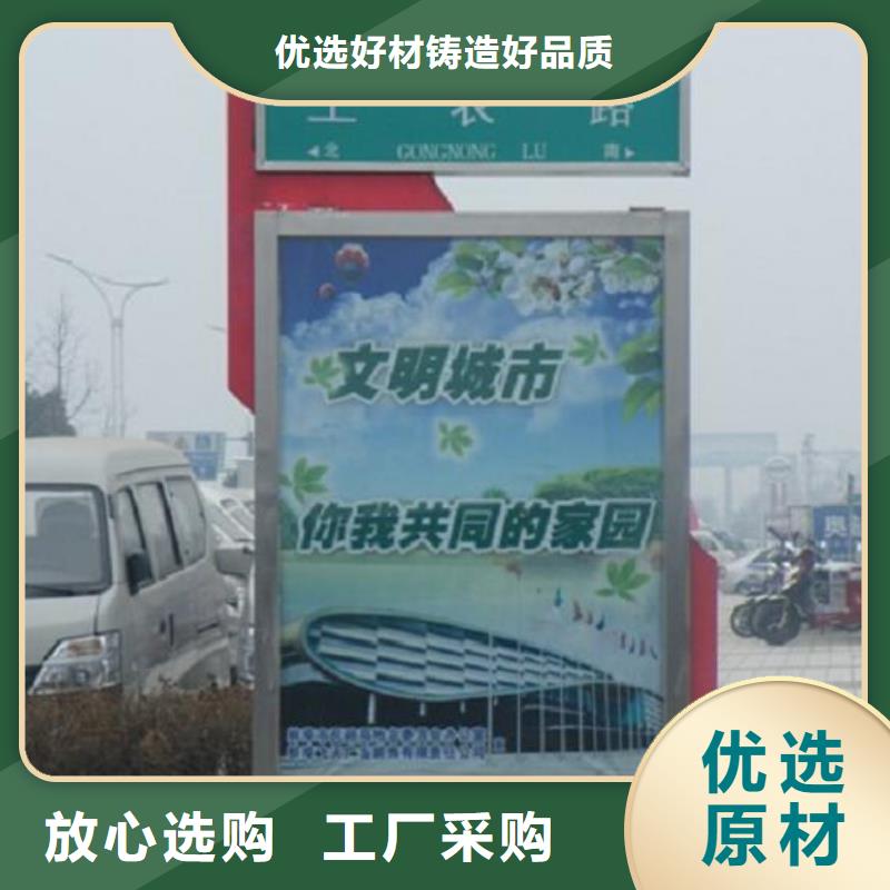 #景区太阳能路名牌灯箱#货源充足支持定制批发