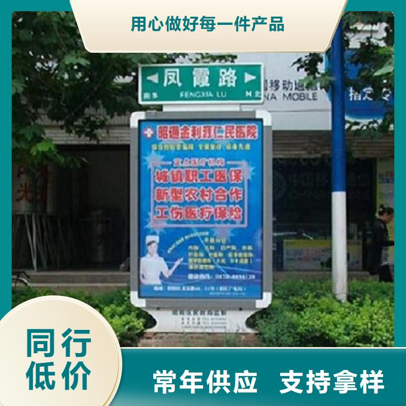 质量可靠的多方向太阳能路名牌灯箱厂商当地厂家