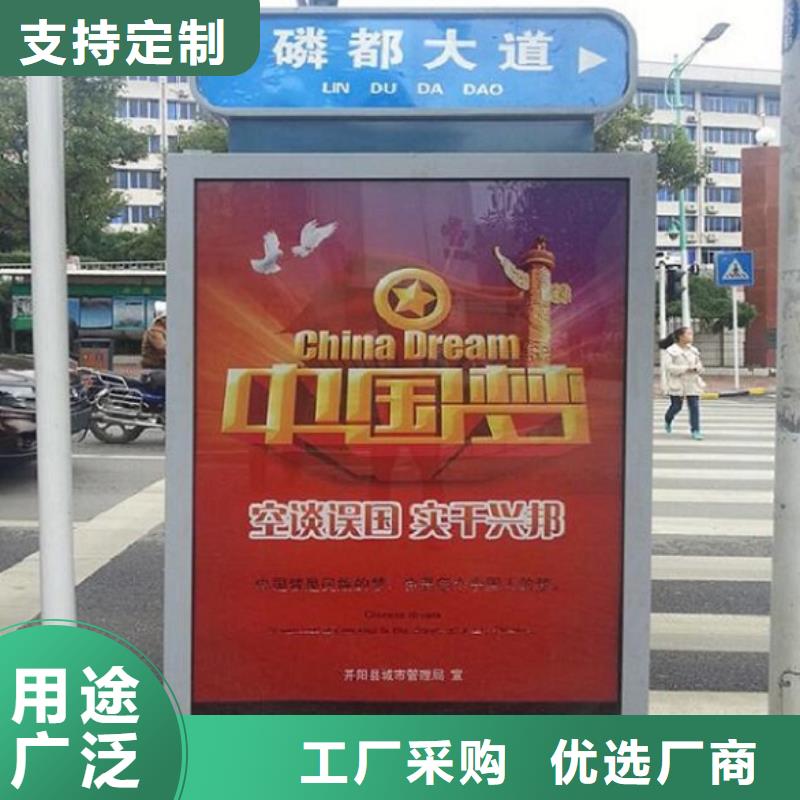 城市街道太阳能路名牌灯箱厂家-型号齐全检验发货