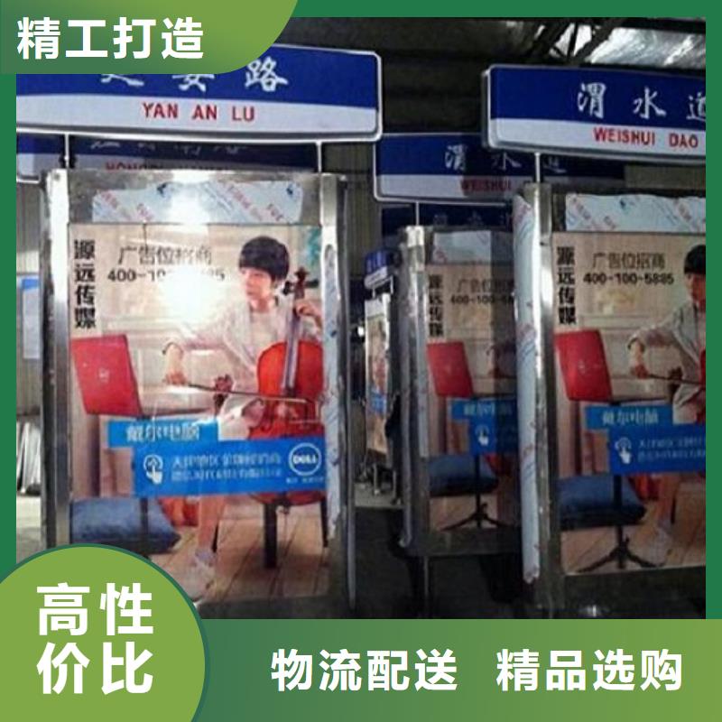 不锈钢太阳能路名牌灯箱价格低出货快厂家直销售后完善