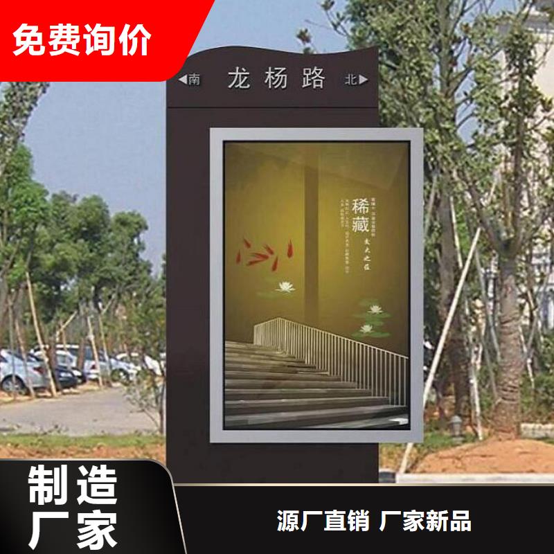 规格齐全的优质太阳能路名牌灯箱厂家专业供货品质管控
