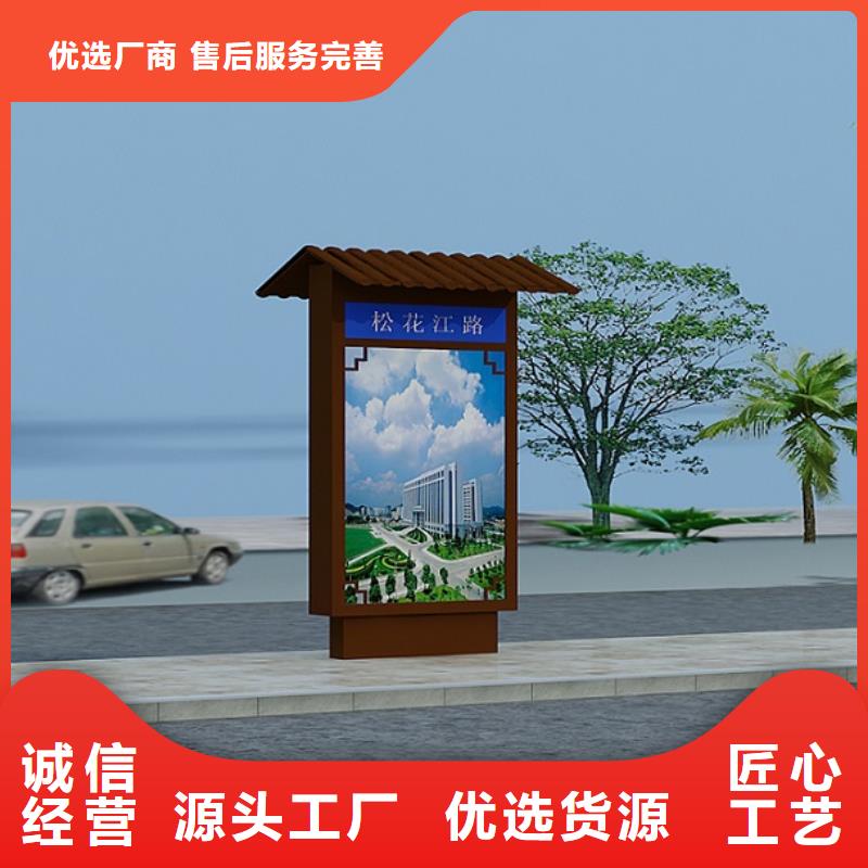 2025报价快的#优质太阳能路名牌灯箱#厂家厂家直发