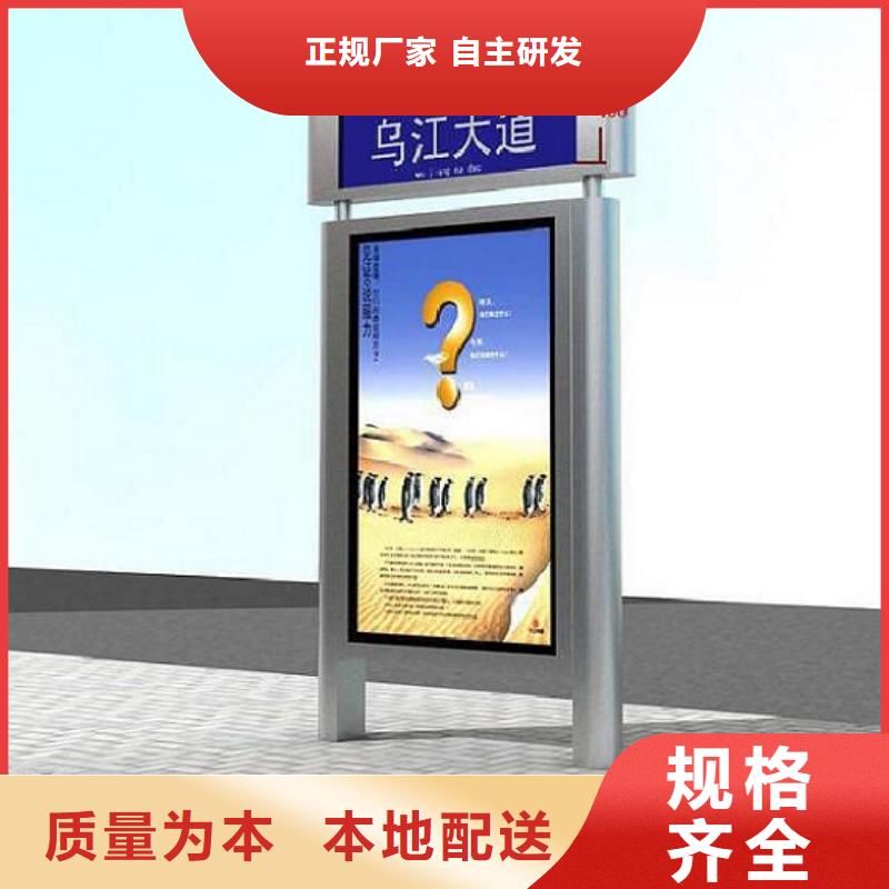 多方向太阳能路名牌灯箱-可货到付款当地公司