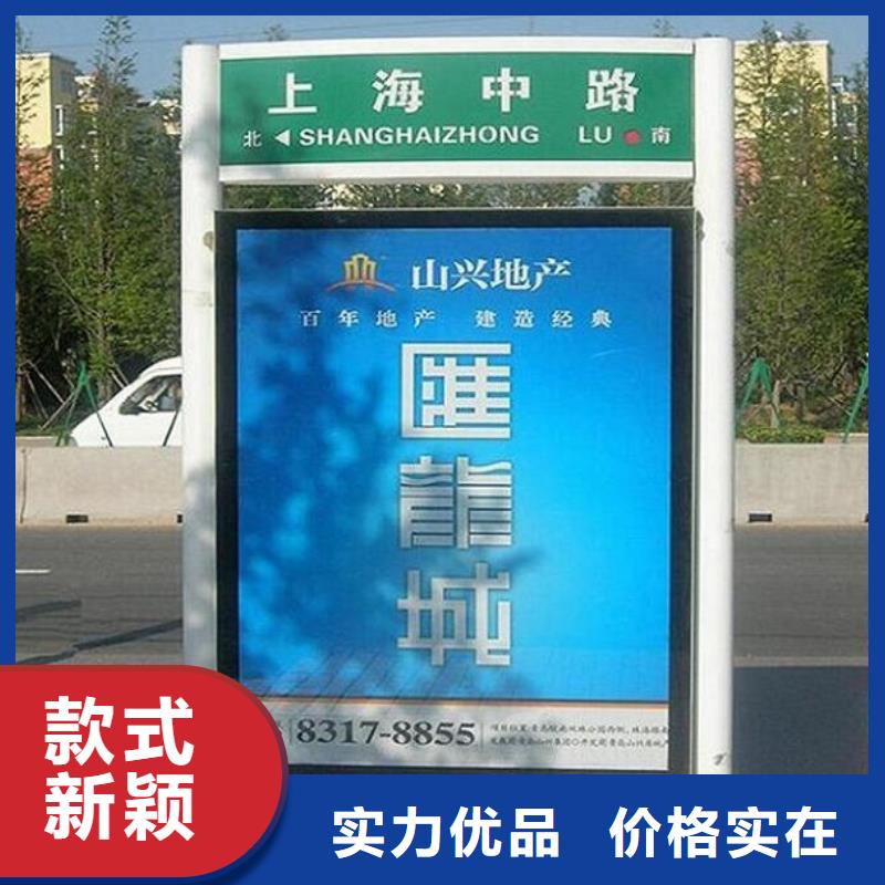 供应优质太阳能路名牌灯箱_精选厂家当地厂家