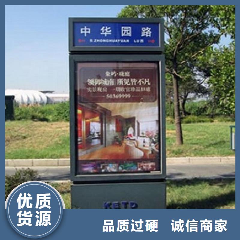 LED太阳能路名牌灯箱-LED太阳能路名牌灯箱批发本地生产厂家