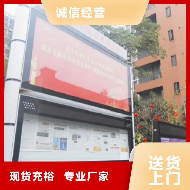 定制款LED阅报栏灯箱制作信誉好厂家专注质量