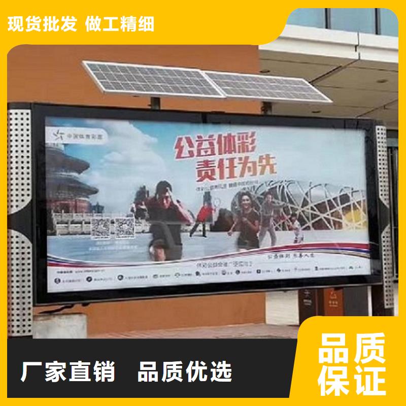 创意LED阅报栏灯箱制作源头厂家一手价格