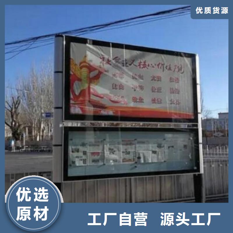 批发不锈钢LED阅报栏灯箱制作_诚信厂家同城品牌