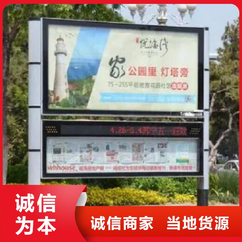 值得信赖的创意LED阅报栏灯箱制作销售厂家现货采购
