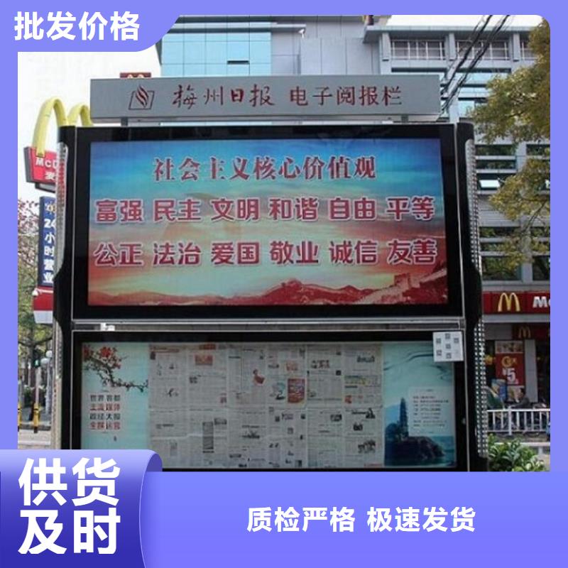 创意LED阅报栏灯箱制作厂家直销-找景秀广告供应商