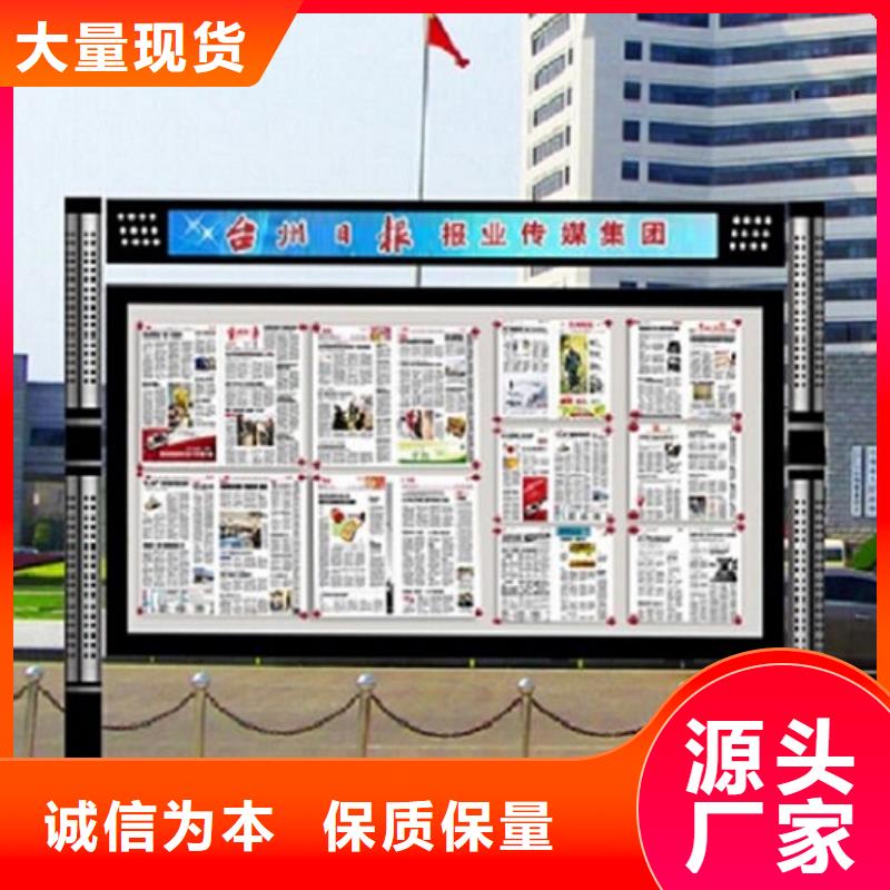 双面双开LED阅报栏灯箱制作供应商-长期合作厂家规格全