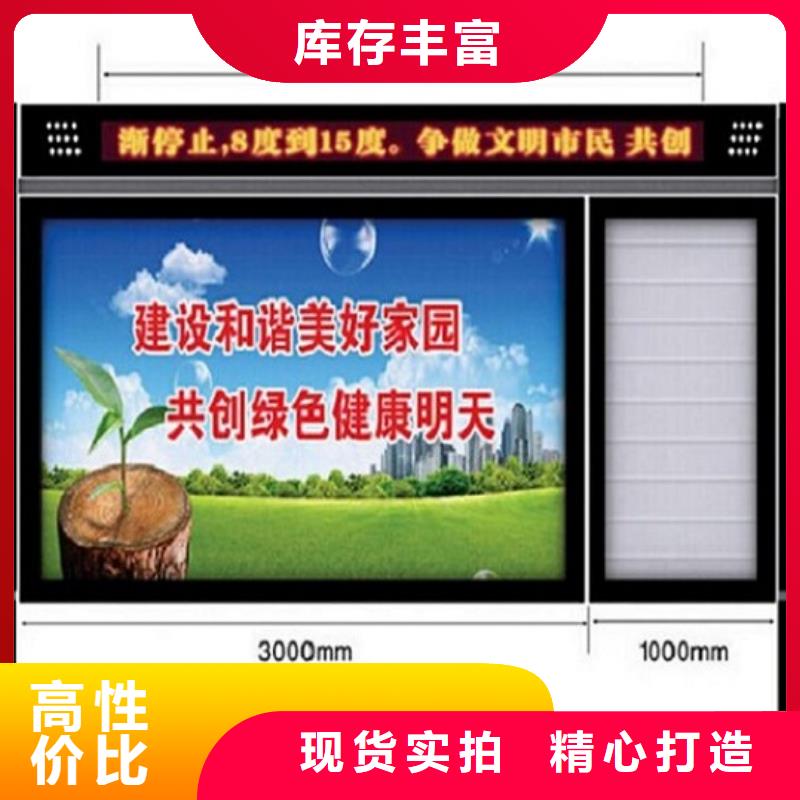 异形LED阅报栏灯箱制作更多详情点击细节之处更加用心