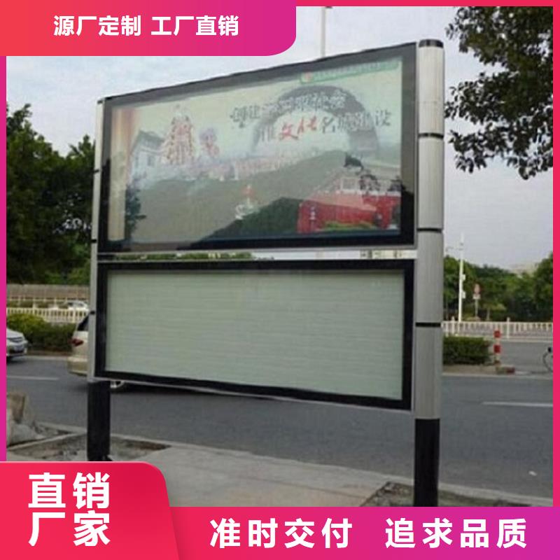 批发太阳能LED阅报栏灯箱制作的厂家拒绝中间商