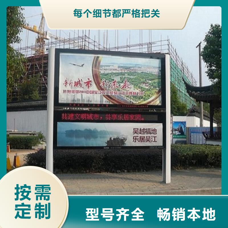 古典款LED阅报栏灯箱制作批发生产基地层层质检