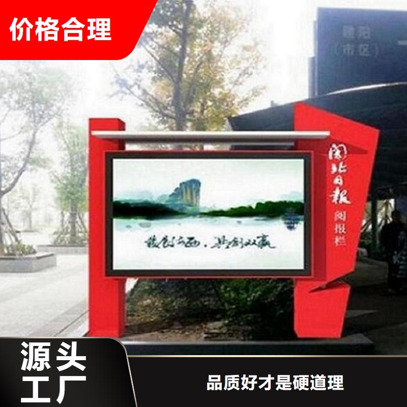 异形LED阅报栏灯箱制作诚信厂家老客户钟爱