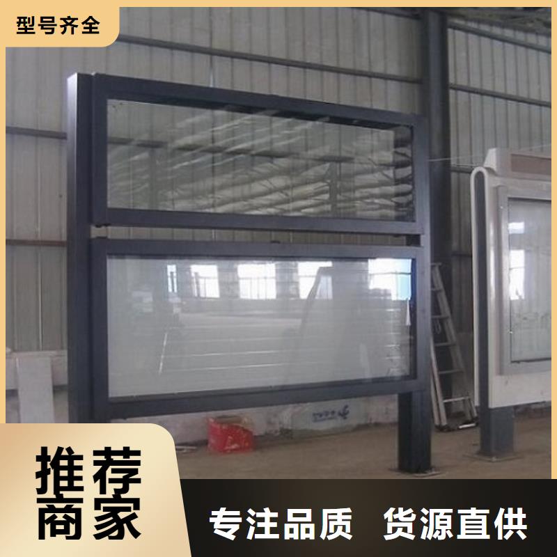 太阳能LED阅报栏灯箱制作品牌企业同城厂家