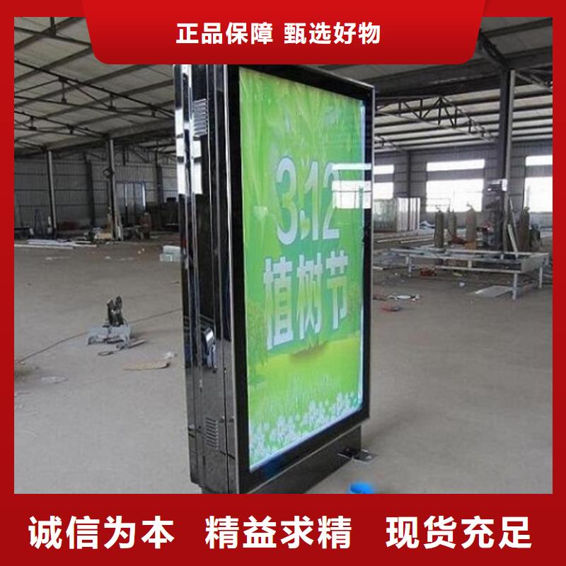 分體式滾動(dòng)燈箱生產(chǎn)廠家商家選擇我們沒錯(cuò)