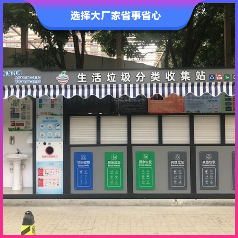 口碑好的环保人脸识别智能垃圾回收站经销商专心专注专业
