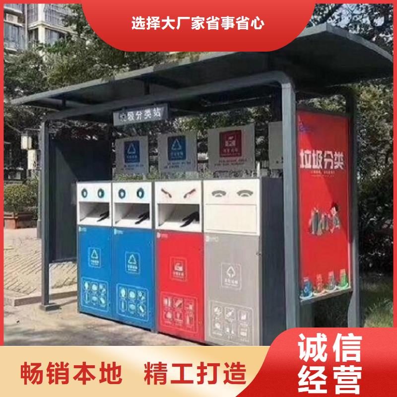 現(xiàn)代人臉識別智能垃圾回收站品質(zhì)可靠本地廠家