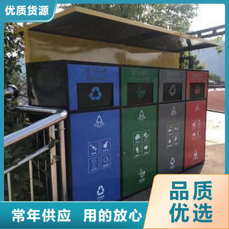 环保人脸识别智能垃圾回收站厂家-欢迎新老客户来电咨询本地公司