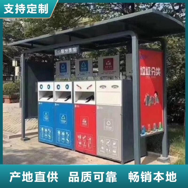 质量可靠的新款人脸识别智能垃圾回收站生产厂家实力商家供货稳定