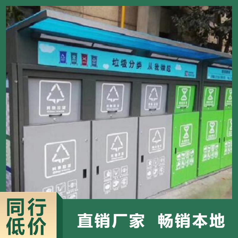 人脸识别智能垃圾回收站厂家实力强大实力大厂家