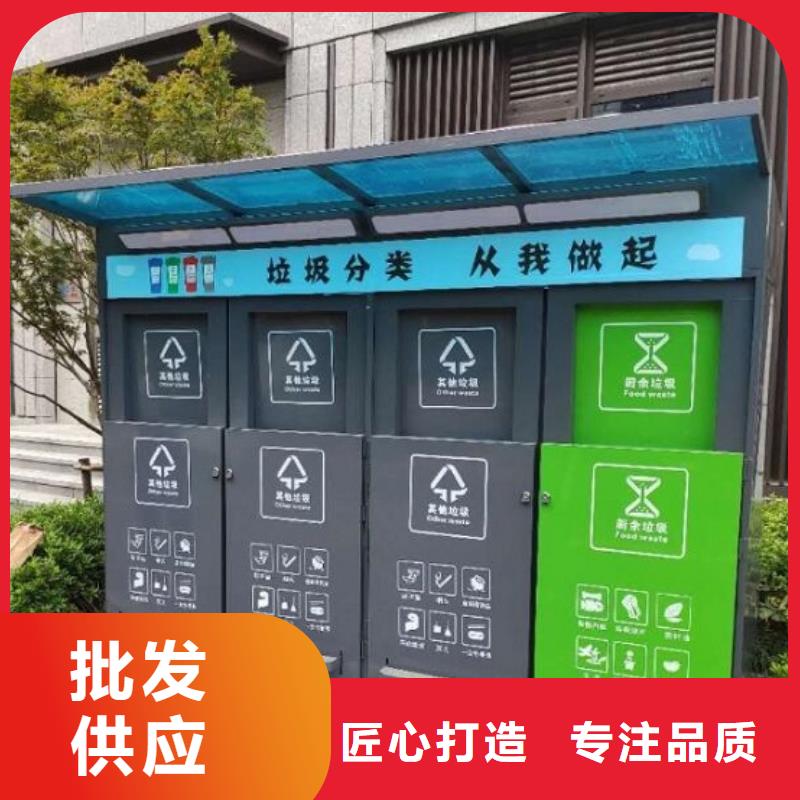 好消息：个性化人脸识别智能垃圾回收站厂家优惠促销当地公司