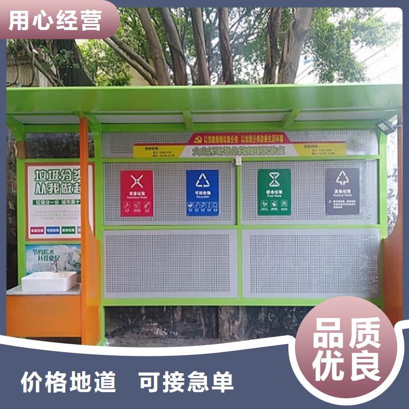 当地环保人脸识别智能垃圾回收站生产厂商当地供应商