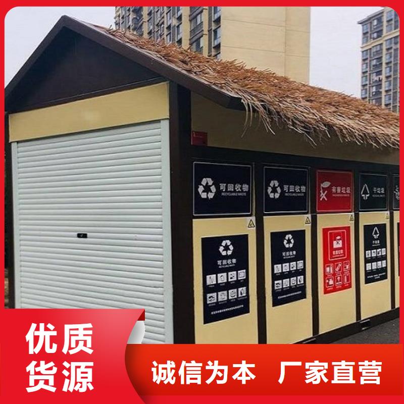 环保人脸识别智能垃圾回收站_快来了解供您所需