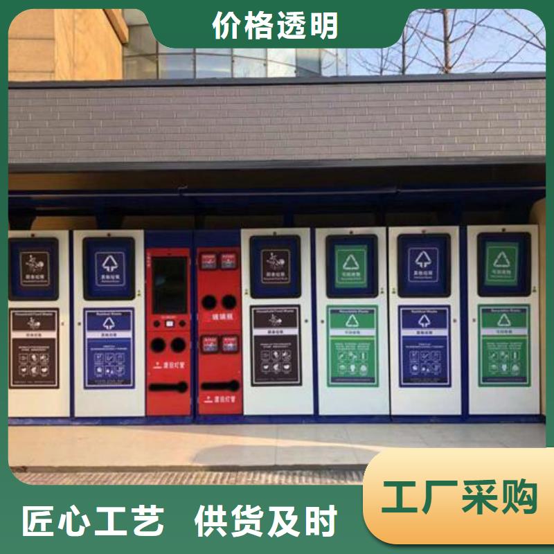 專業(yè)生產(chǎn)制造不銹鋼人臉識別智能垃圾回收站公司品質(zhì)無所畏懼