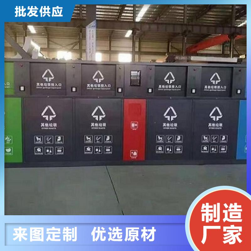 个性化人脸识别智能垃圾回收站厂家【个性化人脸识别智能垃圾回收站吧】制造厂家