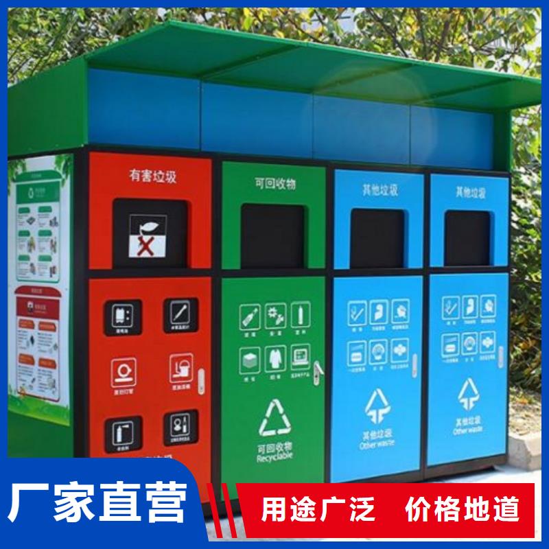 专业销售人脸识别智能垃圾回收站-保量真材实料加工定制