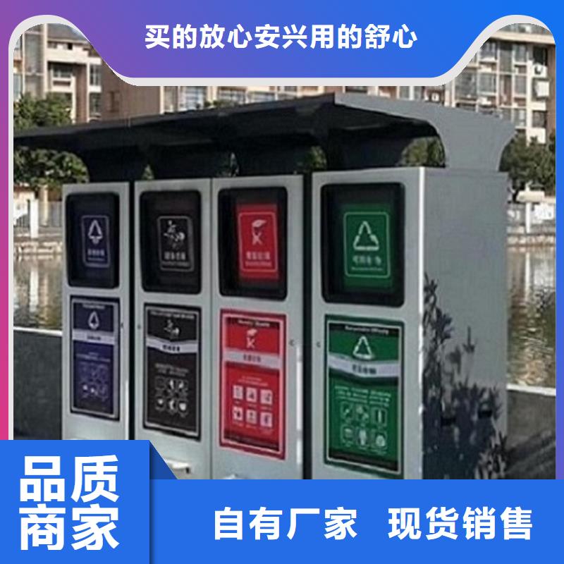 2025欢迎访问##现代人脸识别智能垃圾回收站厂家##可定制专注生产N年