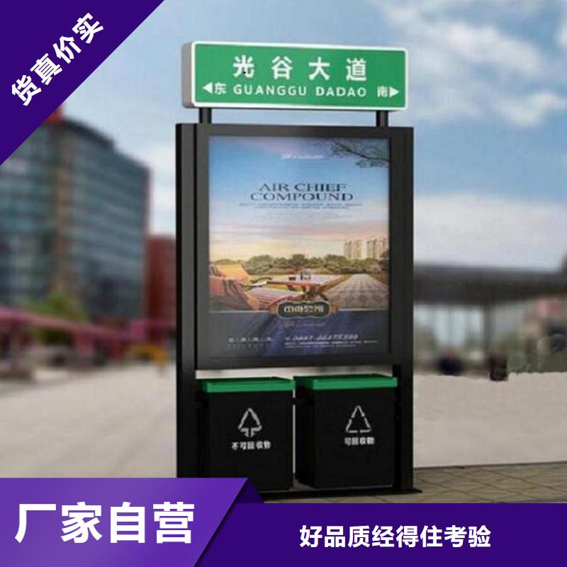 好消息：智能指路牌生产厂家厂家优惠促销诚信商家