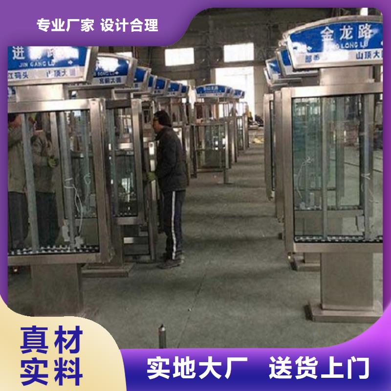 #铁艺指路牌生产厂家#到厂参观敢与同行比价格