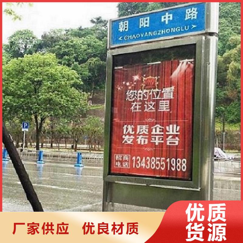 村组指路牌生产厂家当天发货重信誉厂家