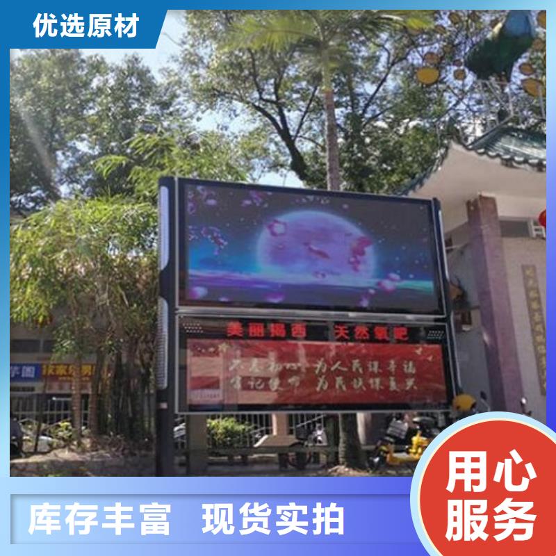 鄉(xiāng)村閱報欄滾動燈箱價格資訊真正的源頭廠家