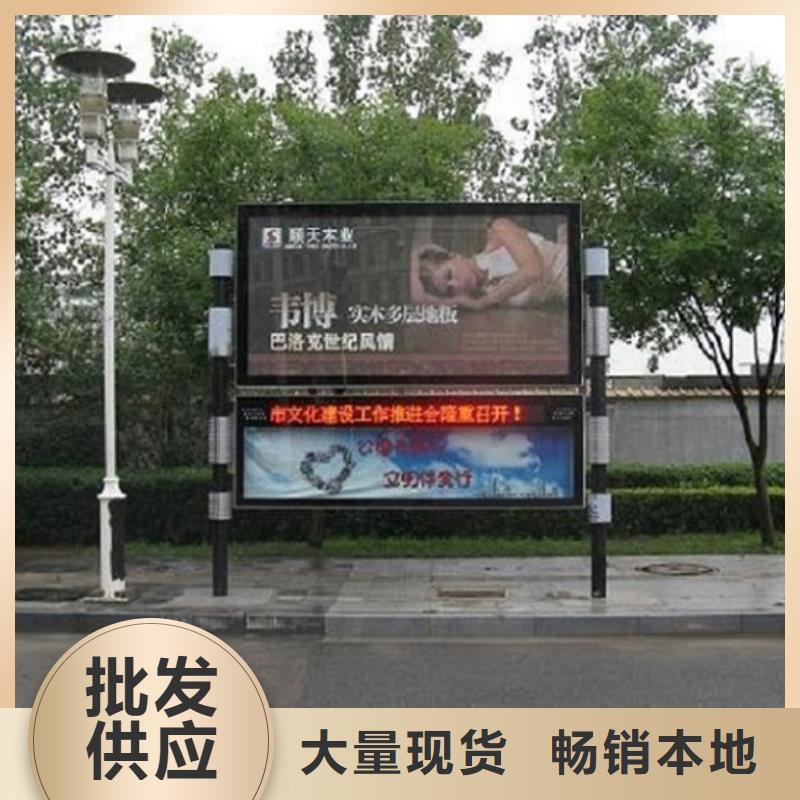 智慧型阅报栏滚动灯箱规格齐全的厂家库存丰富