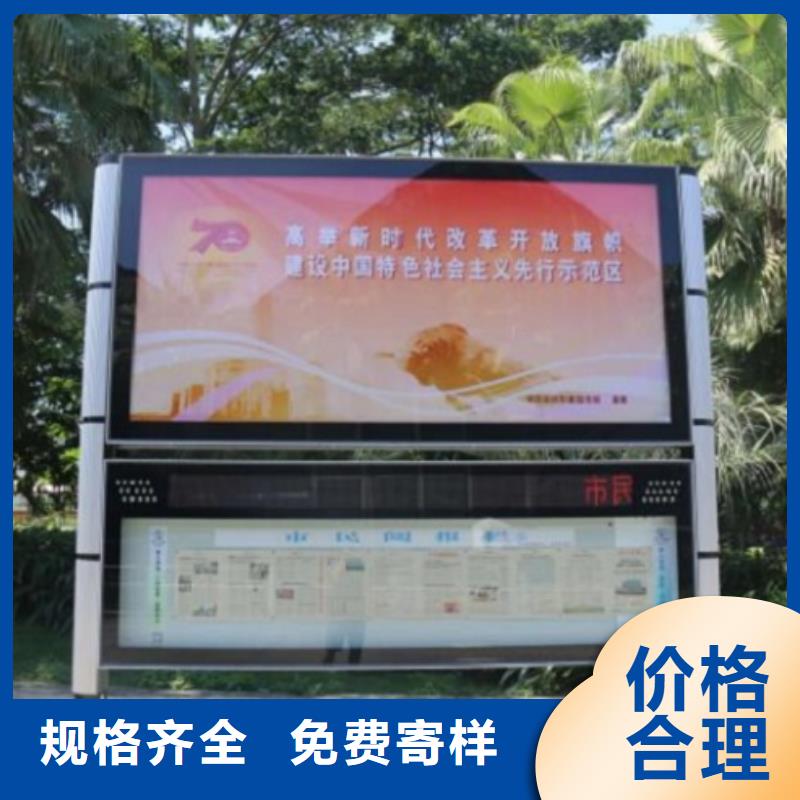 企业公告栏阅报栏滚动灯箱厂家同城服务商
