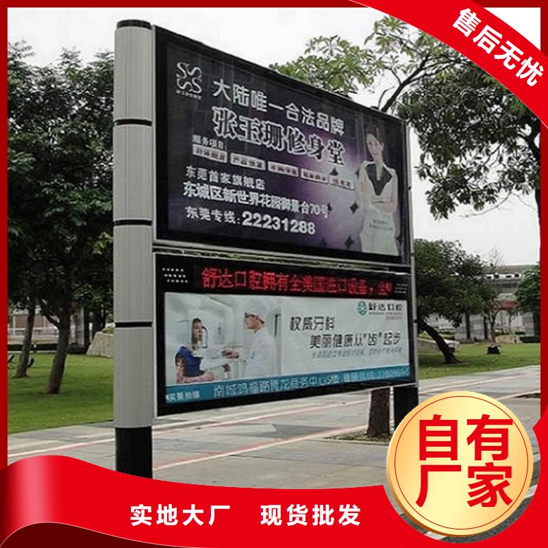 仿古阅报栏滚动灯箱市场报价专业信赖厂家